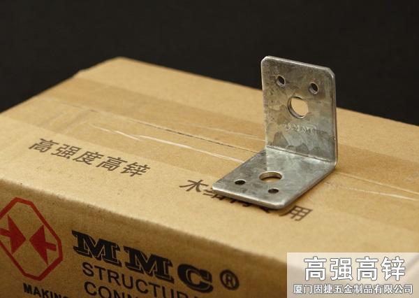角鐵-角碼-角鋼-L型連接件
